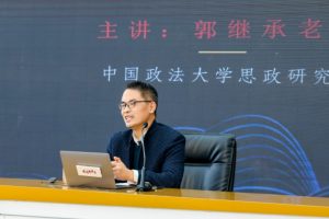 郭继承考研系列课程