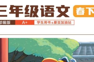 2025最新版解题觉醒